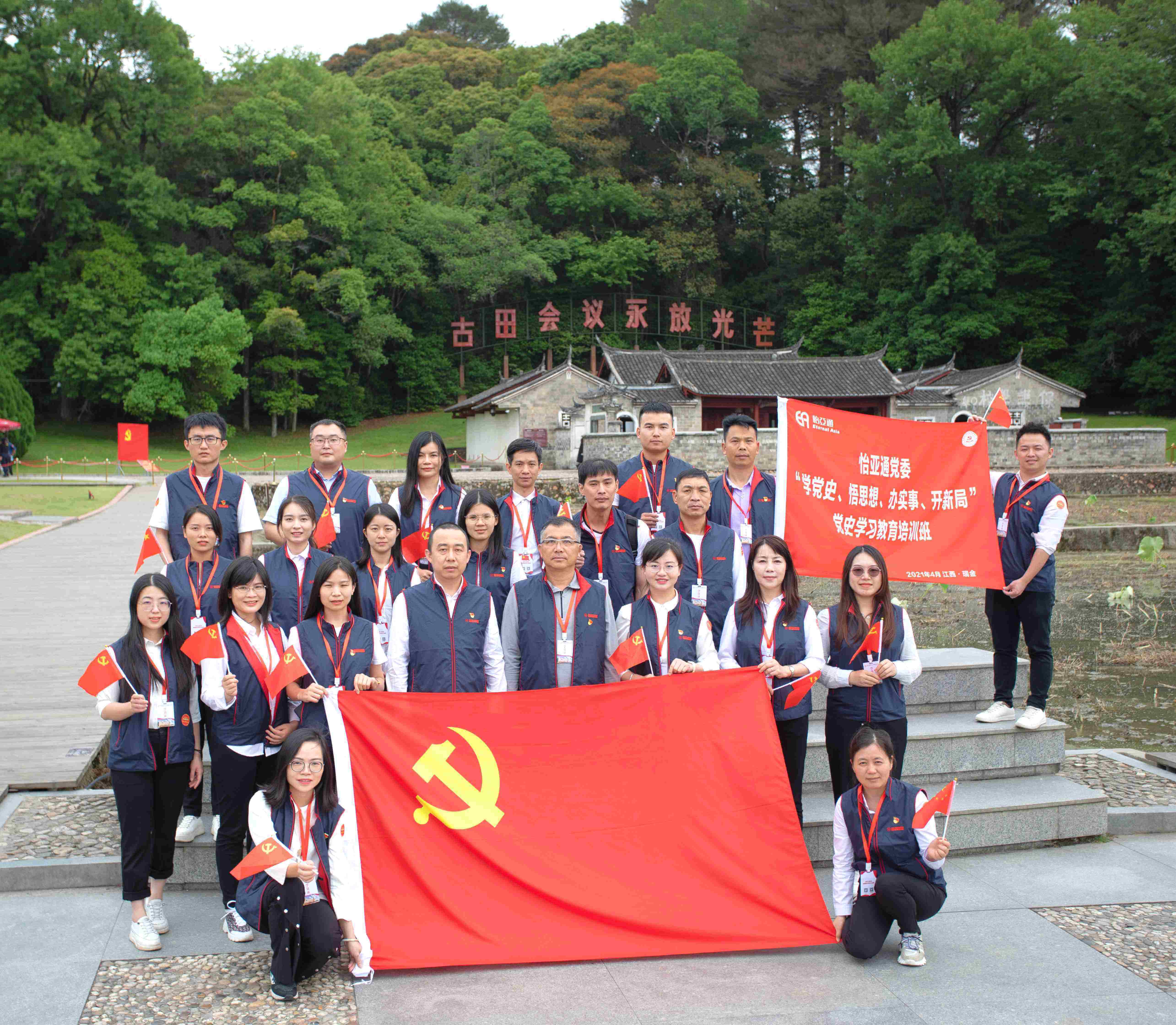学习百年党史，淬炼初心使命-ok138cn太阳集团古天乐党委深入推进党史学习教育