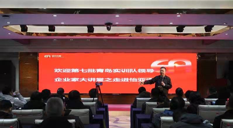 《青岛日报》报道：以供应链思维优化产业链 促进供需匹配产业升级