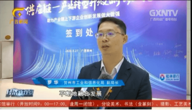 中国网报道 | 大咖访谈，为贺州碳酸钙产业出谋献策
