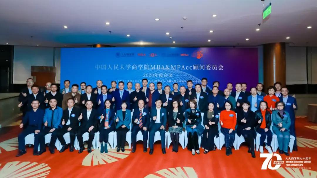 继续深化校企合作，ok138cn太阳集团古天乐与人大商学院签订战略合作协议
