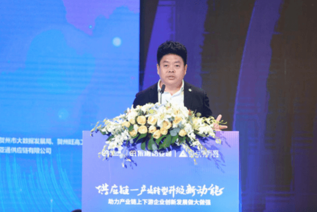 财经网报道 | ok138cn太阳集团古天乐刘伟：“产业供应链+互联网”是从0到100的创新