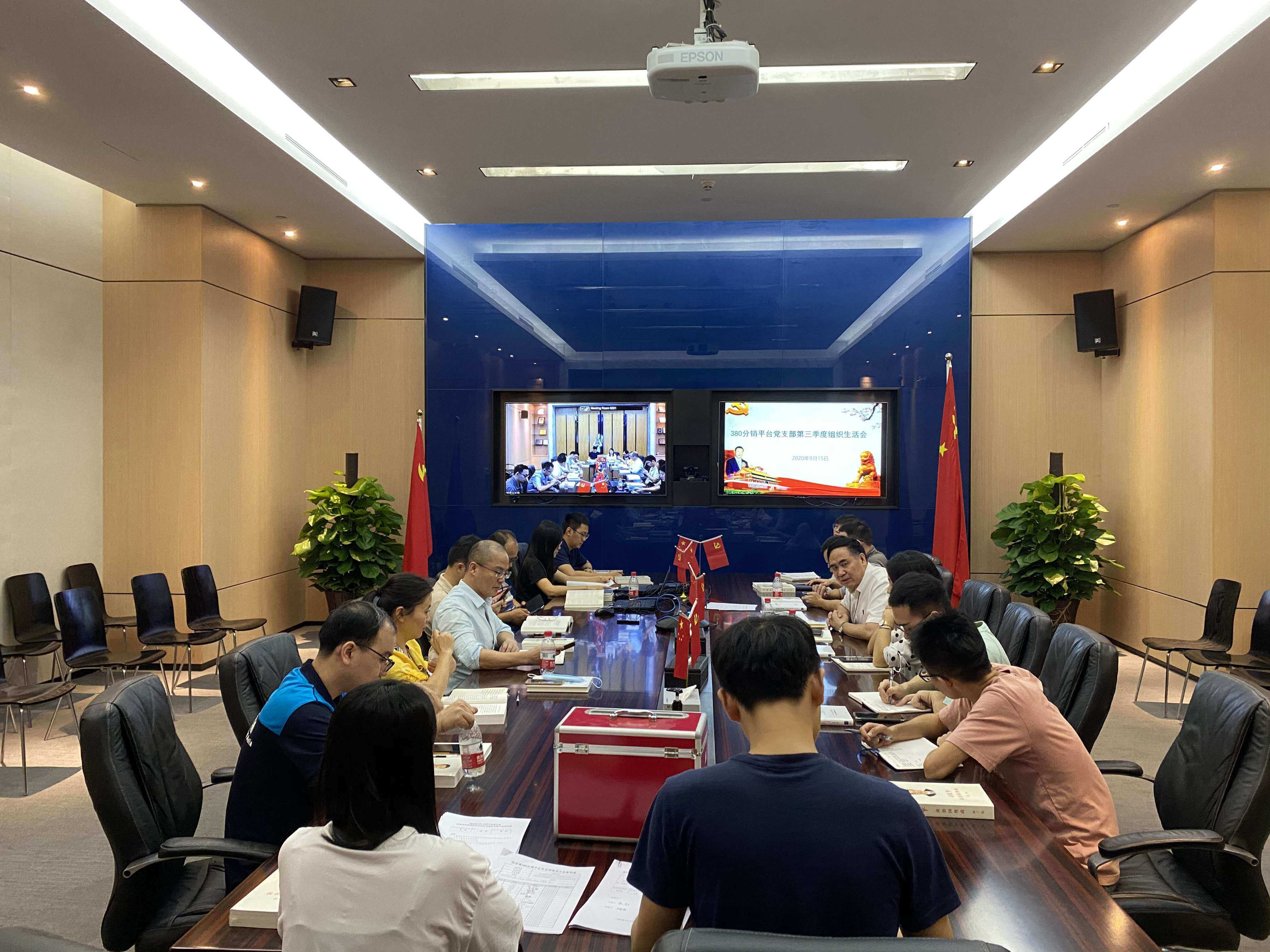 争做新时代奋进者，一名党员就是一面旗帜