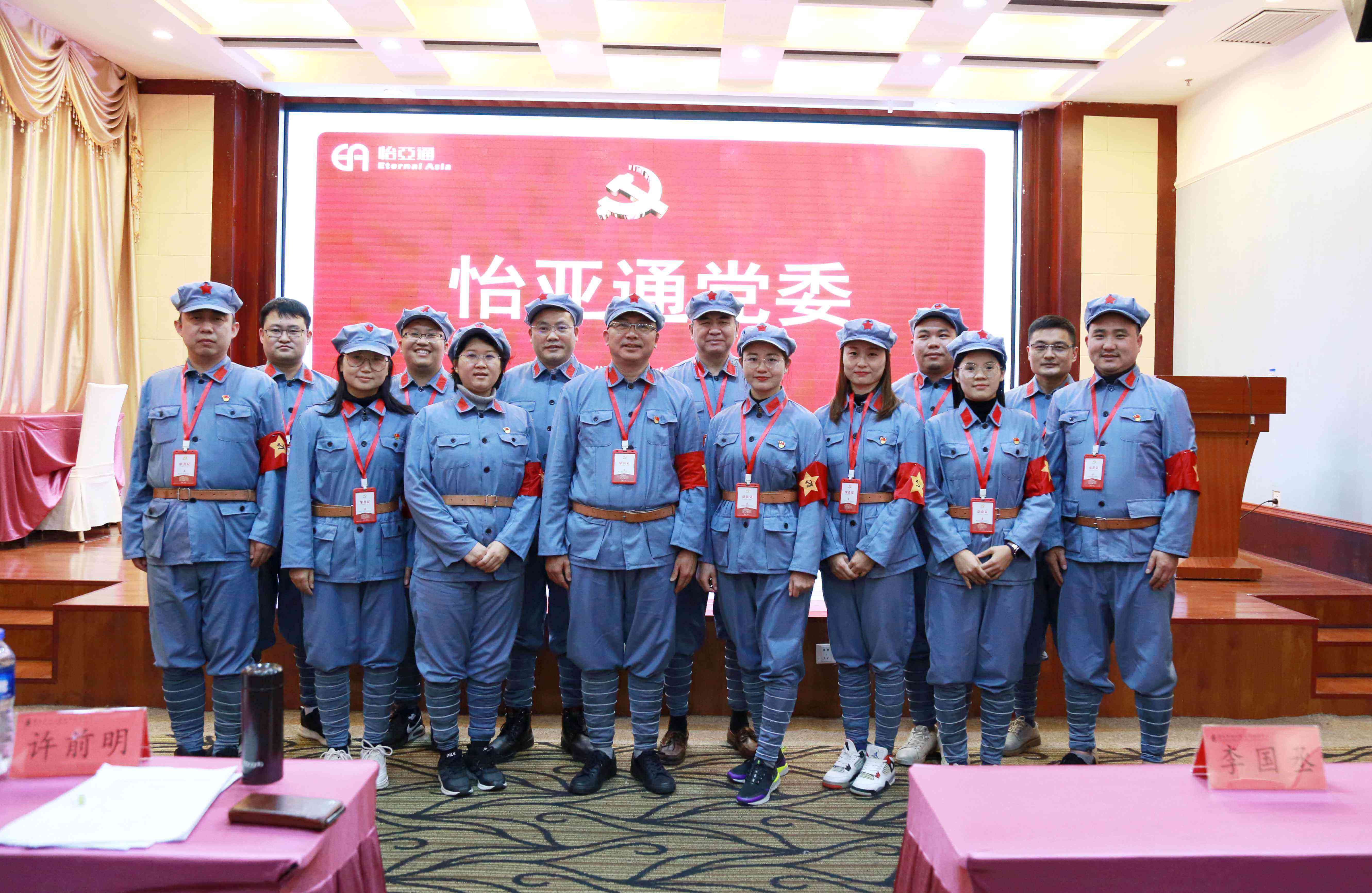 坚定理想信念，争做新时代奋进者-ok138cn太阳集团古天乐党委2020年赴遵义开展主题教育培训班