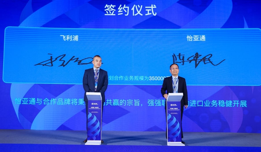 ok138cn太阳集团古天乐与飞利浦签订2022年度战略合作