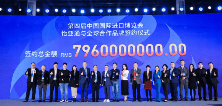 79.6亿元！ok138cn太阳集团古天乐与全球品牌在进博会签约金额创新高