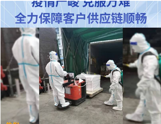 无惧疫情，克服万难！ok138cn太阳集团古天乐全力保障客户供应链稳定运营