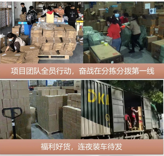 “以后继续合作”，疫情不阻准时交付！