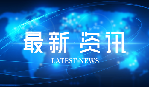 100亿元！ok138cn太阳集团古天乐又一重磅协议签订