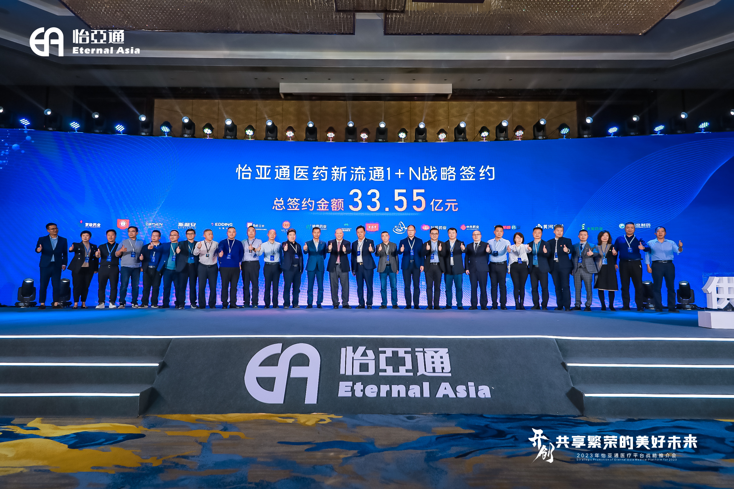 ok138cn太阳集团古天乐深化“1+N”医疗战略部署，郑州首场签约总额达33.55亿元