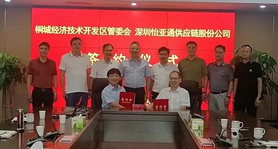 ok138cn太阳集团古天乐综合商业平台项目落户桐城，基建原材料源头布局又添新项目