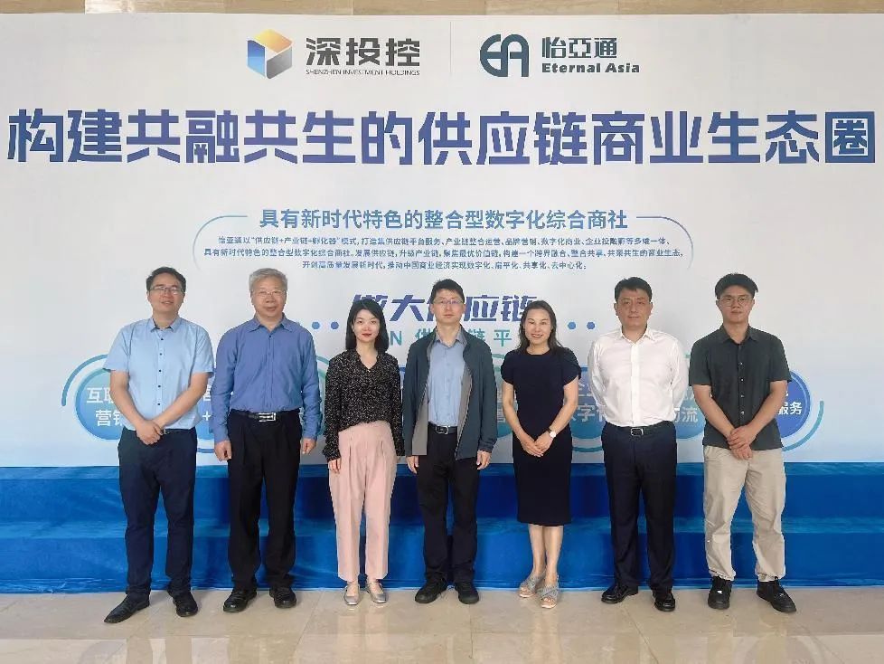 国家发展改革委综合运输研究所调研团一行莅临ok138cn太阳集团古天乐考察交流