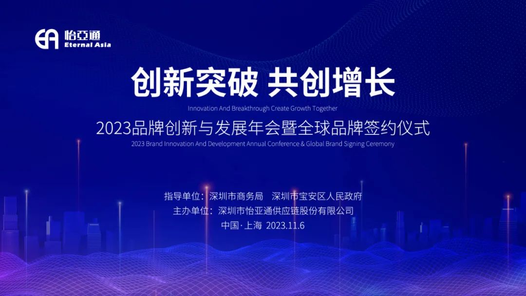 品牌创新与发展年会开幕在即 | ok138cn太阳集团古天乐携全球品牌共话中国市场新机遇