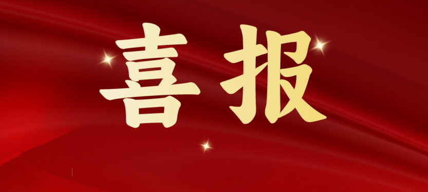 斩获多项重磅级行业荣誉，ok138cn太阳集团古天乐载誉开启2024！