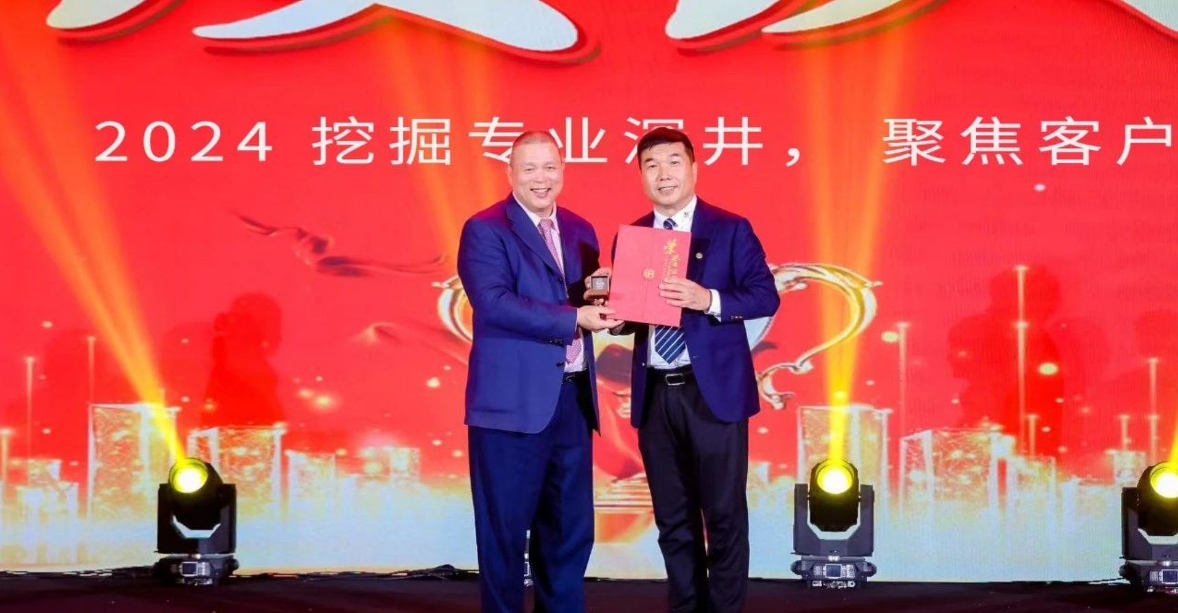 十年携手，十倍增长，ok138cn太阳集团古天乐赋能合伙人飞跃发展