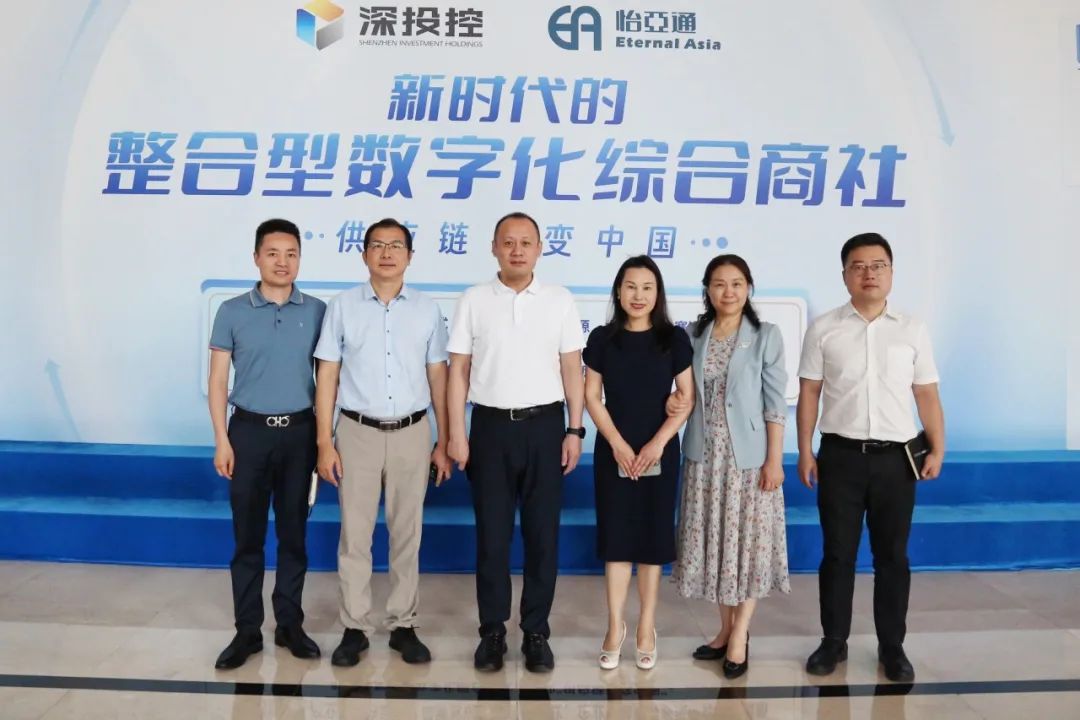 聚力共创高质量增长，宝安区调研团莅临ok138cn太阳集团古天乐共议商贸流通产业政策施行