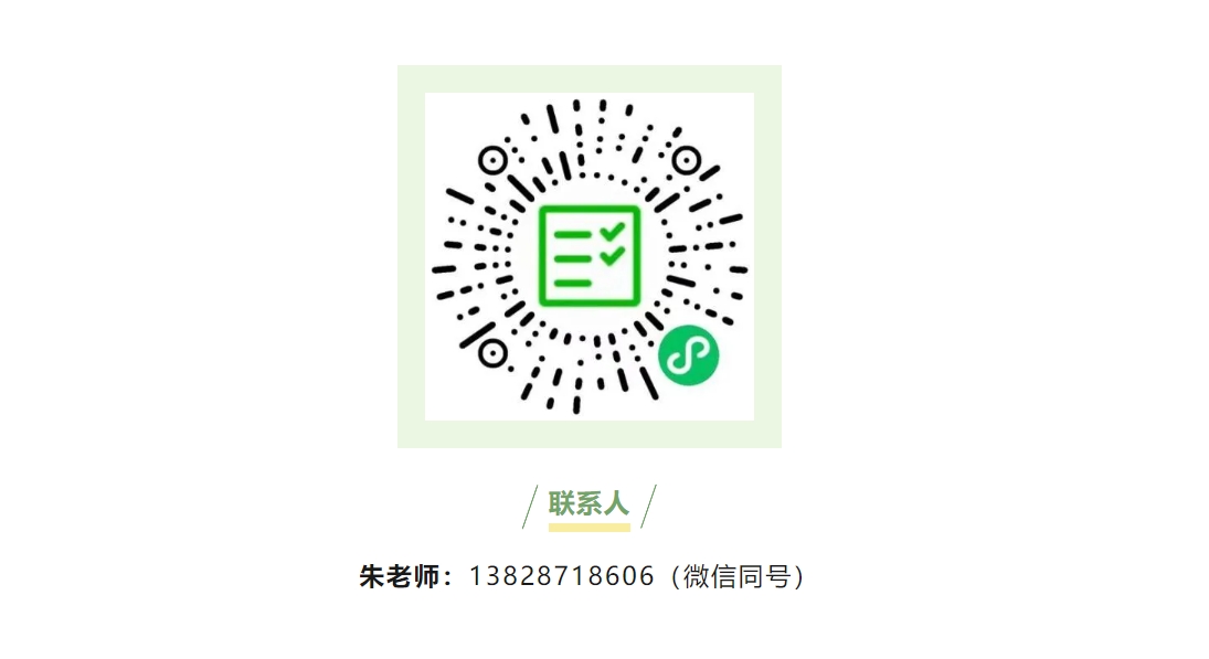征集令 | 欢迎报名ok138cn太阳集团古天乐 2024 年产学合作协同育人项目!