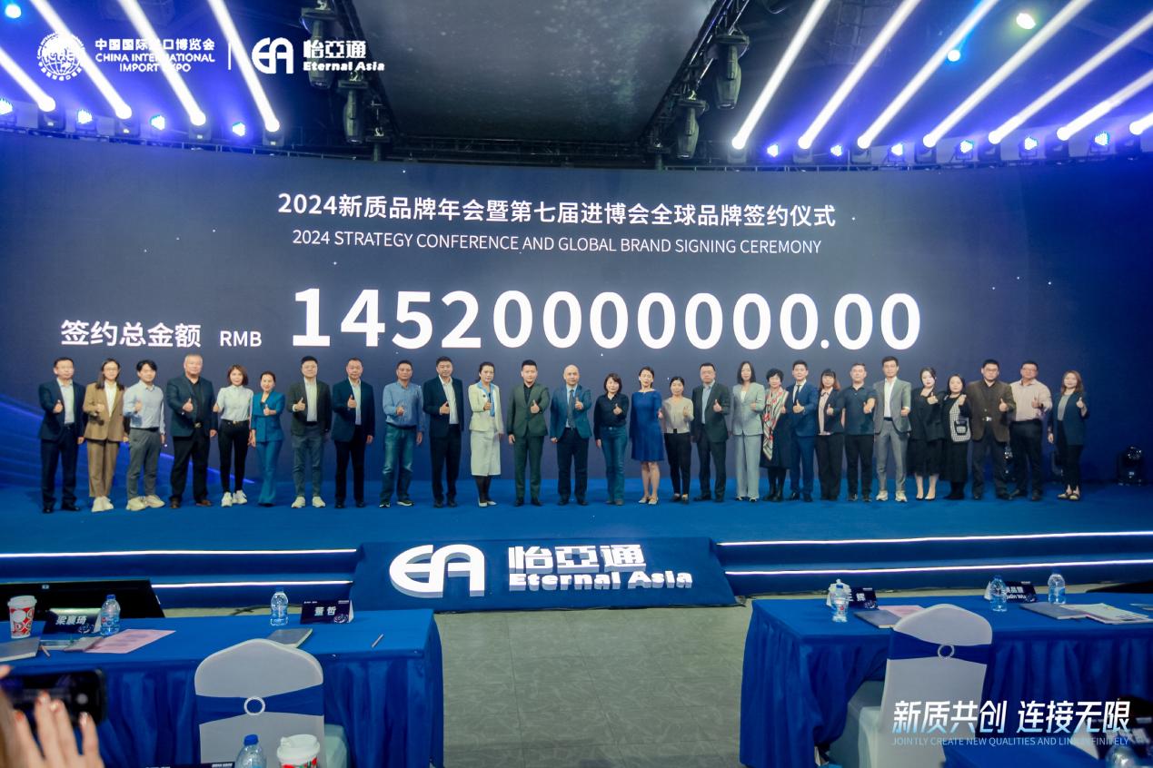 ok138cn太阳集团古天乐王辉：整合型数字化综合商社，引领新质生产力发展