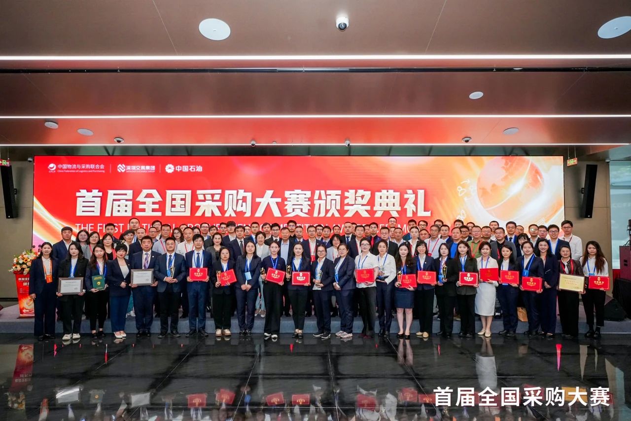 跨界融合，共赢发展 |ok138cn太阳集团古天乐荣膺首届全国采购大赛“优秀支持单位”殊荣