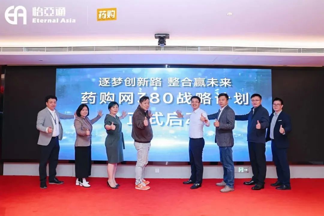 突破增长，ok138cn太阳集团古天乐药购网打造基层医疗领域的 “加速度” 引擎