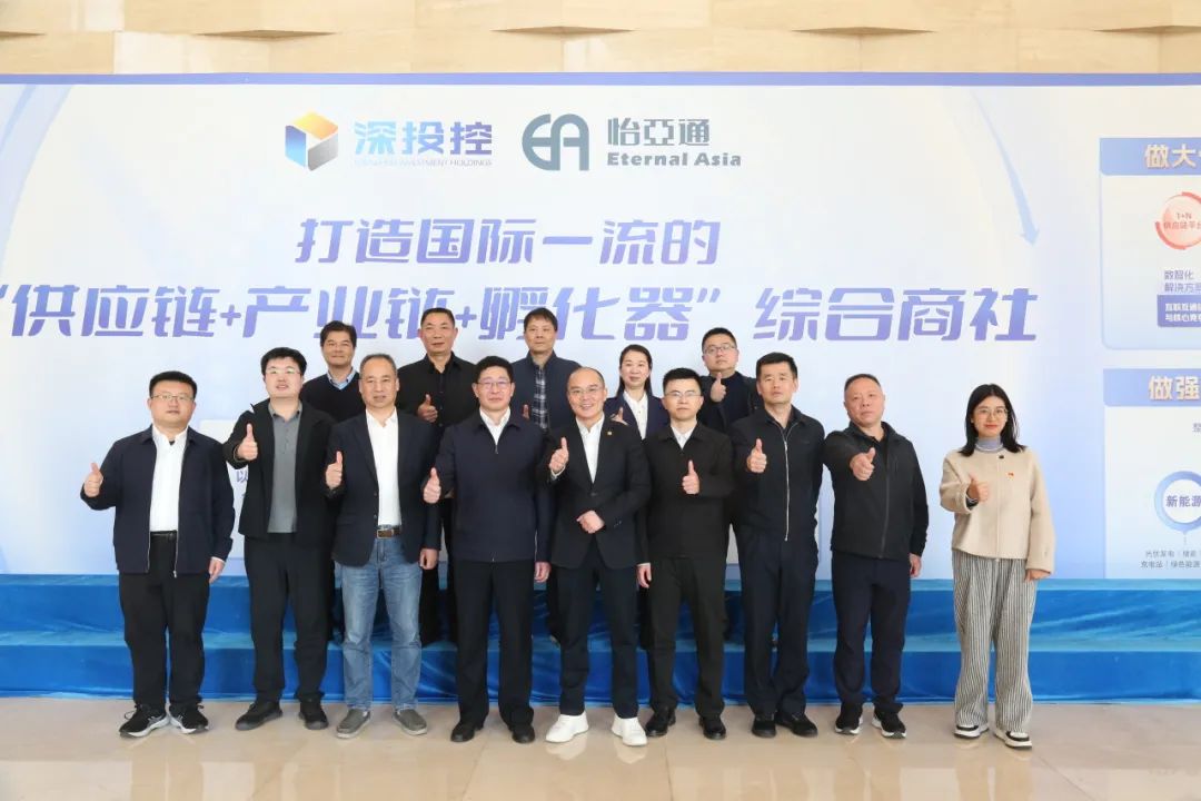 福州新区考察团莅临ok138cn太阳集团古天乐，共商发展新机遇