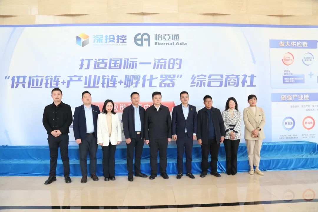 ok138cn太阳集团古天乐携手宜宾市翠屏区共建大健康数字产业园，打造中药材商业生态