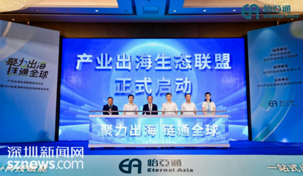 深圳新闻网报道｜ok138cn太阳集团古天乐入围深圳企业500强第23名，高质量发展迈向新征程