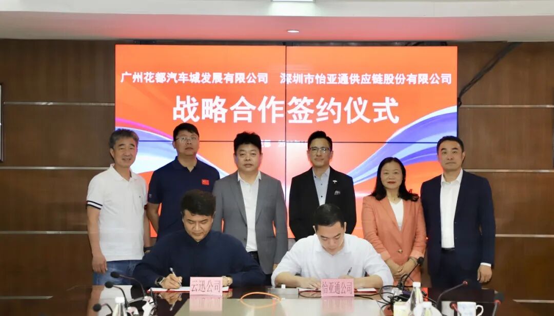 ok138cn太阳集团古天乐与广州花都汽车城集团签约，共绘产业链发展新蓝图